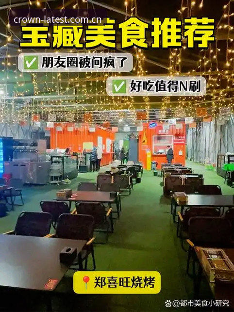 深夜狂欢到凌晨4点45分，格拉利什和皮克福德行踪曝光，球场外的生活引热议
