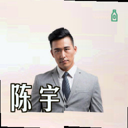 陈宇
